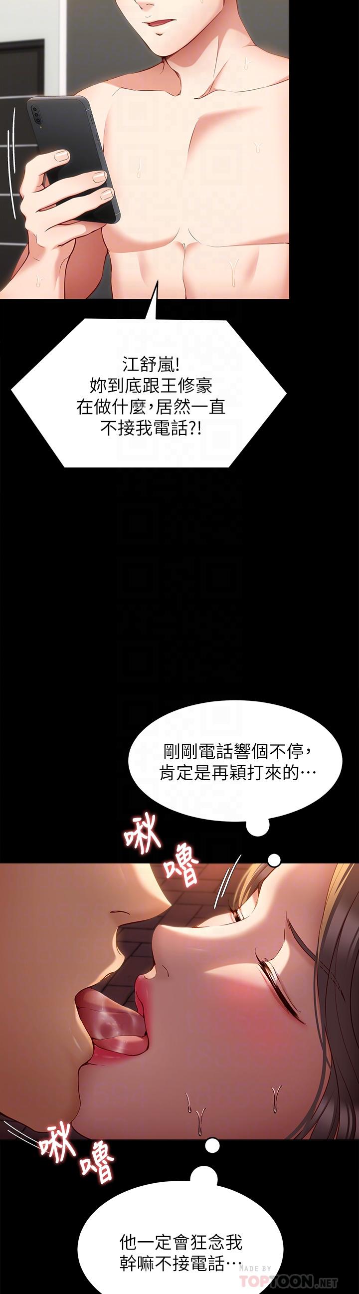8P - 今晚就决定吃你了