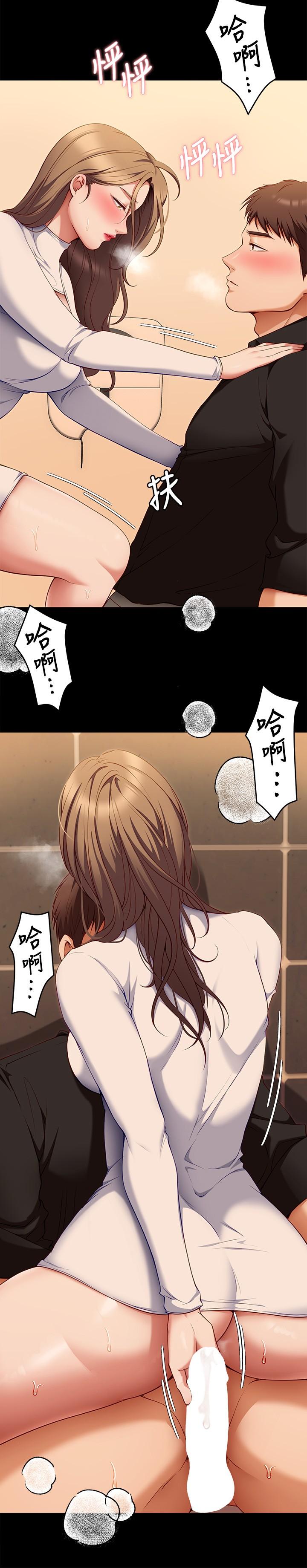15P - 今晚就决定吃你了