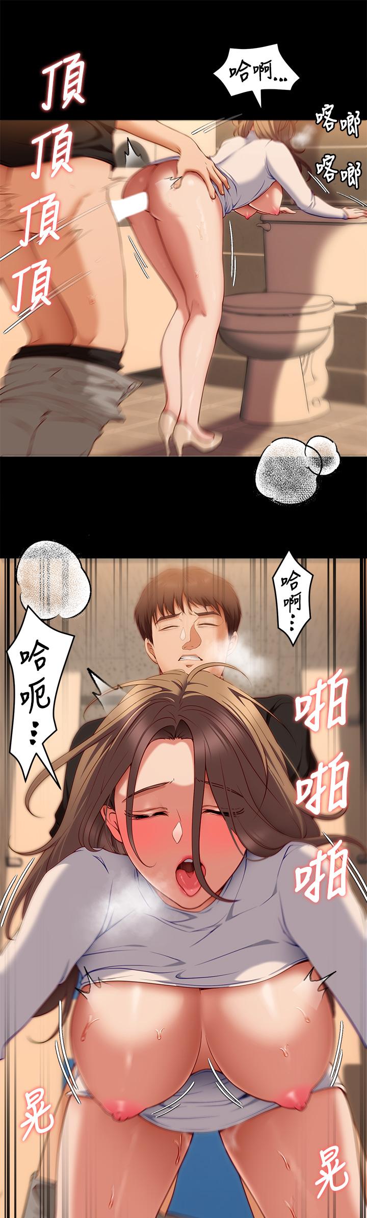 27P - 今晚就决定吃你了
