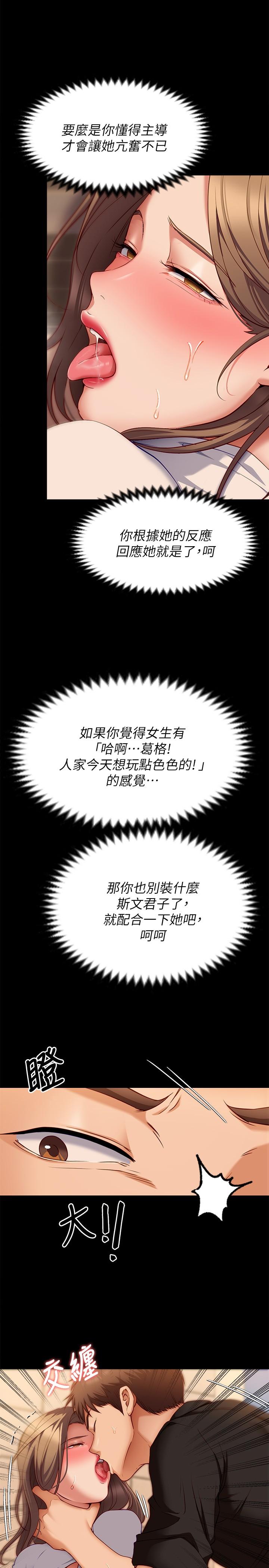 31P - 今晚就决定吃你了