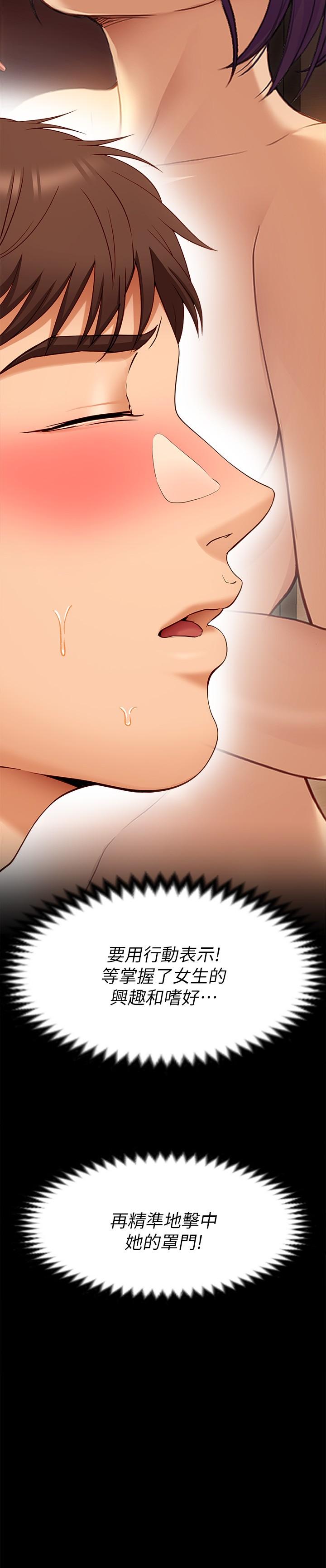38P - 今晚就决定吃你了