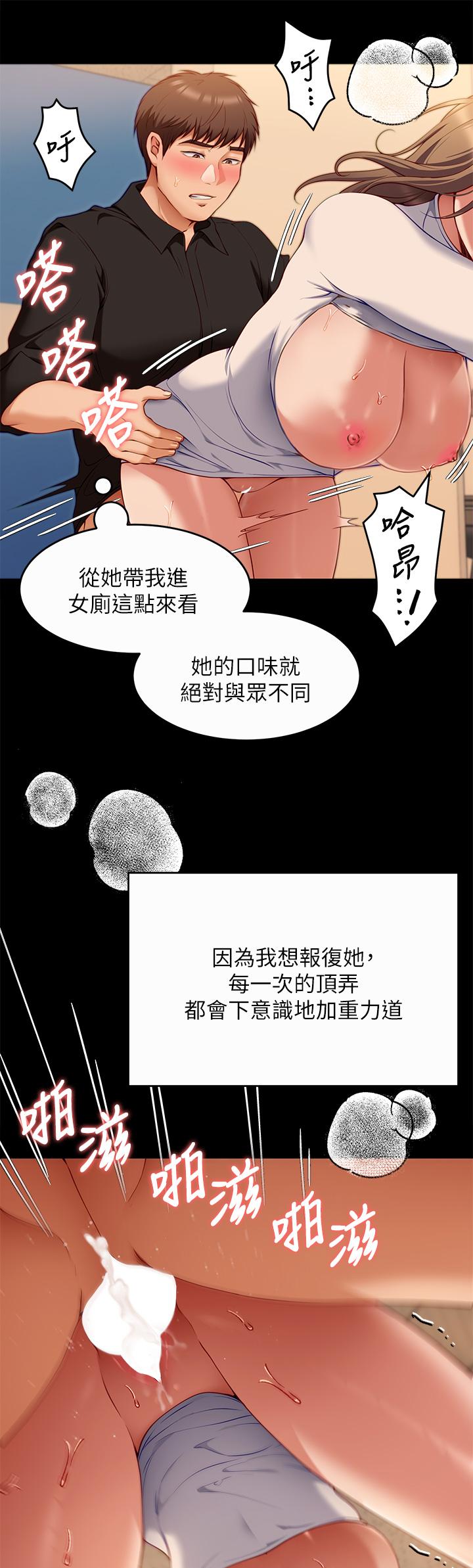 39P - 今晚就决定吃你了