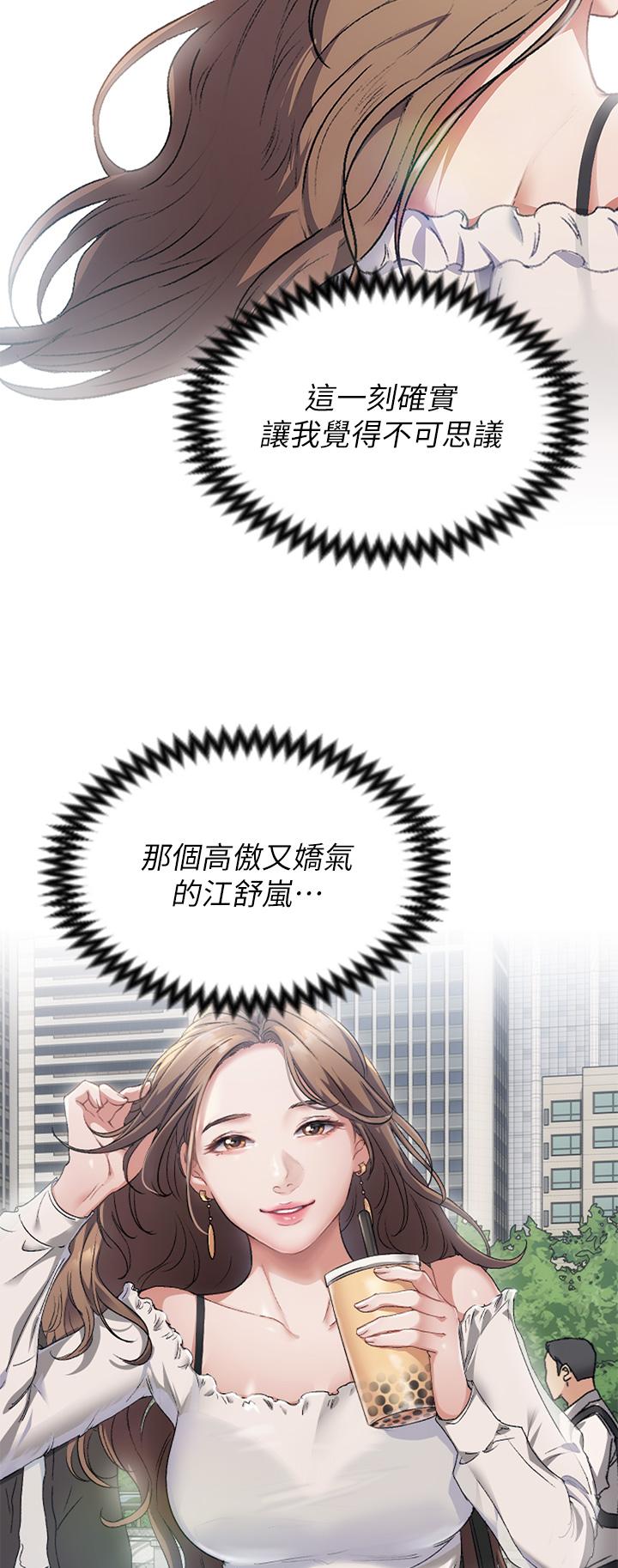 5P - 今晚就决定吃你了