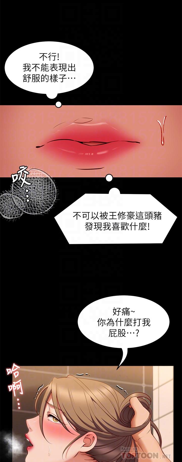 12P - 今晚就决定吃你了