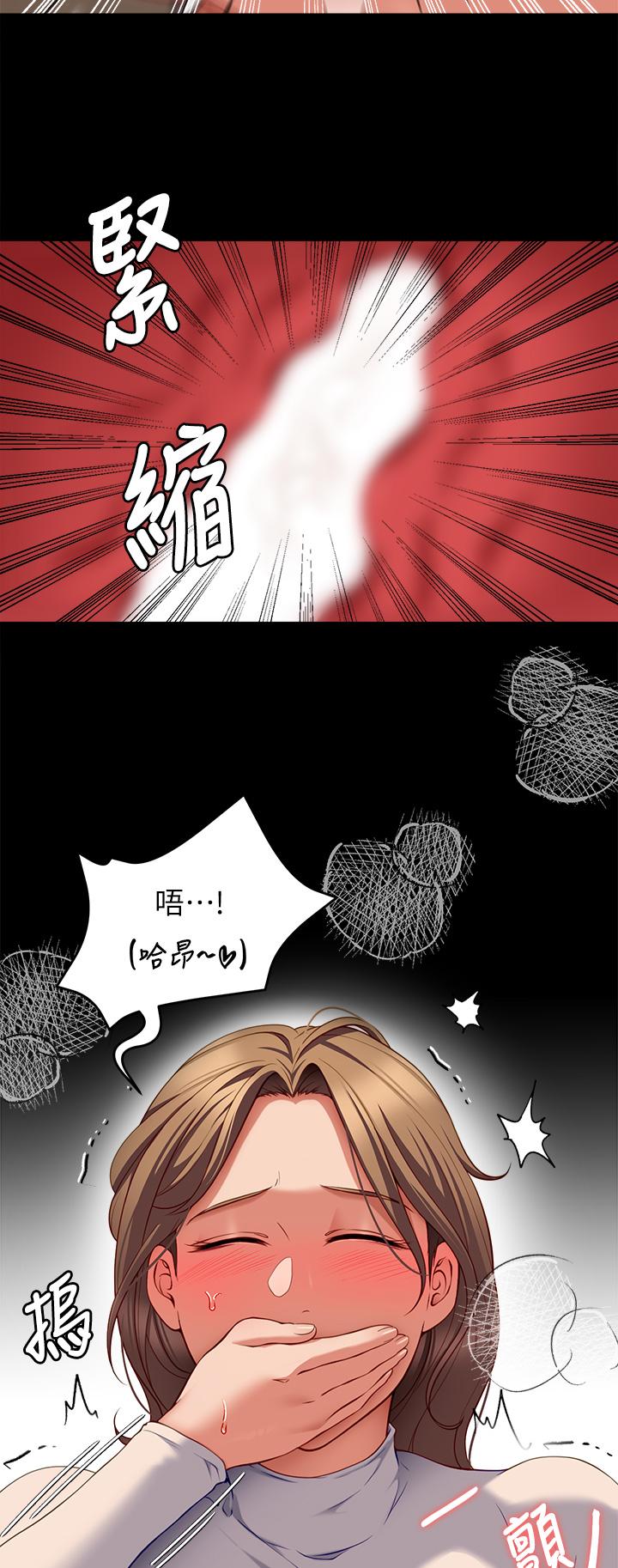 17P - 今晚就决定吃你了