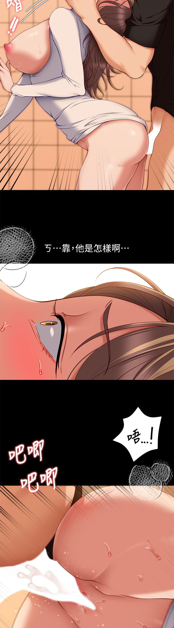 28P - 今晚就决定吃你了