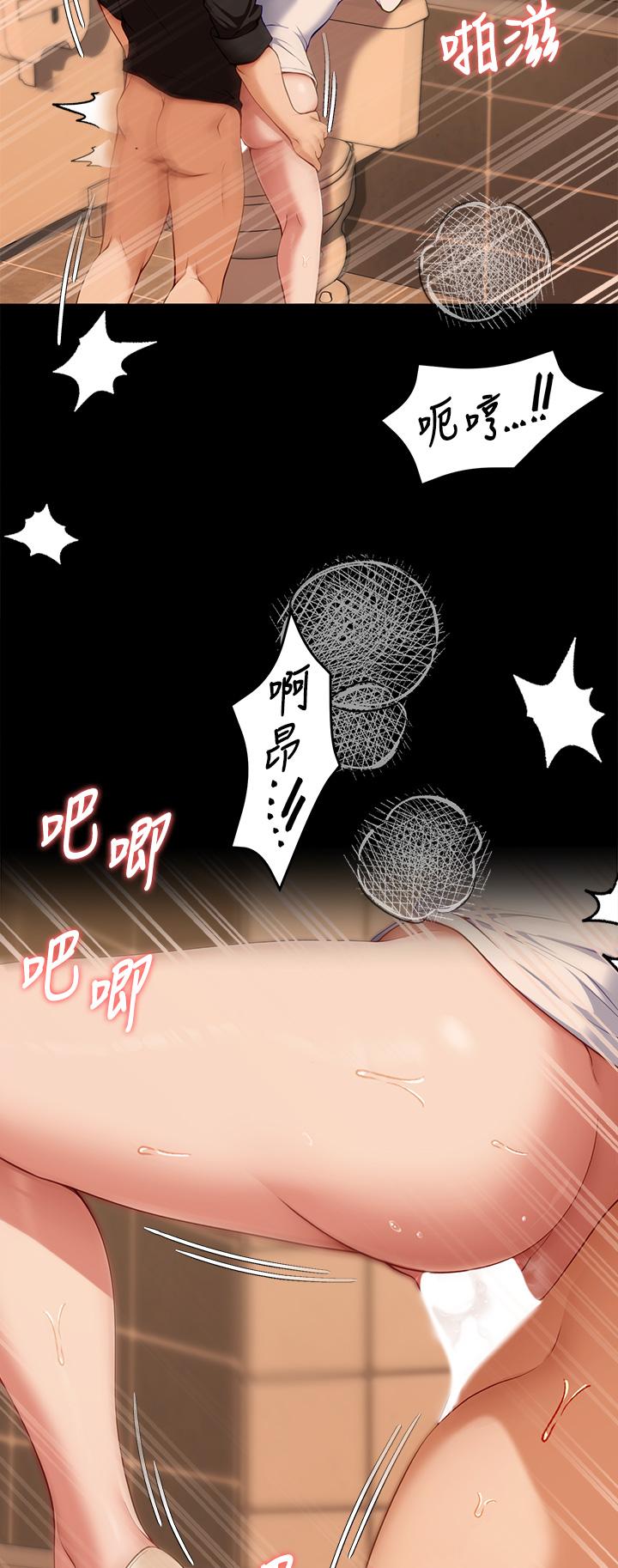 31P - 今晚就决定吃你了