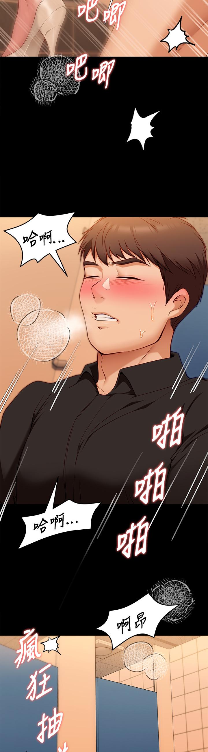 32P - 今晚就决定吃你了