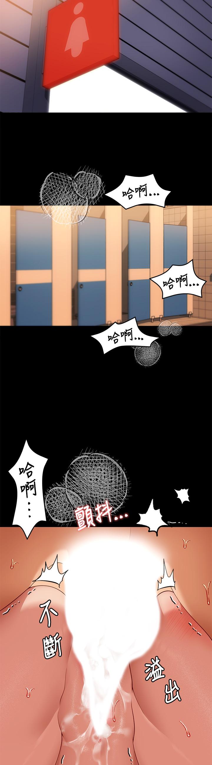 45P - 今晚就决定吃你了