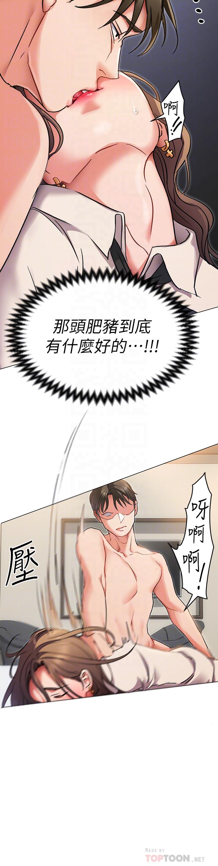 12P - 今晚就决定吃你了