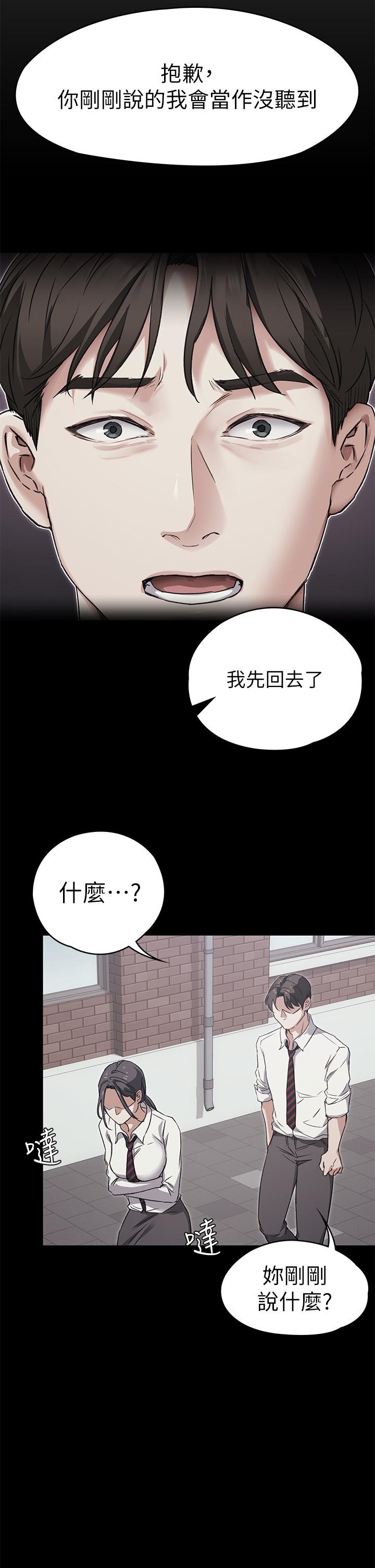2P - 今晚就决定吃你了