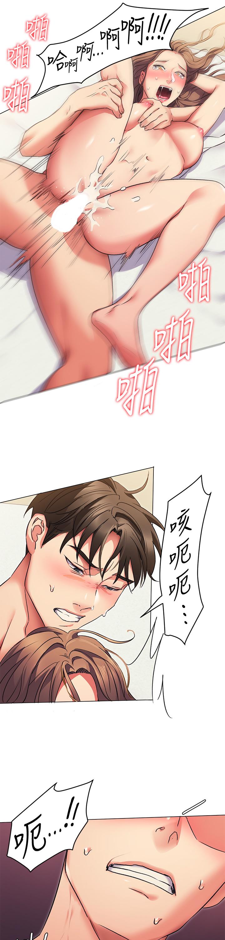 29P - 今晚就决定吃你了