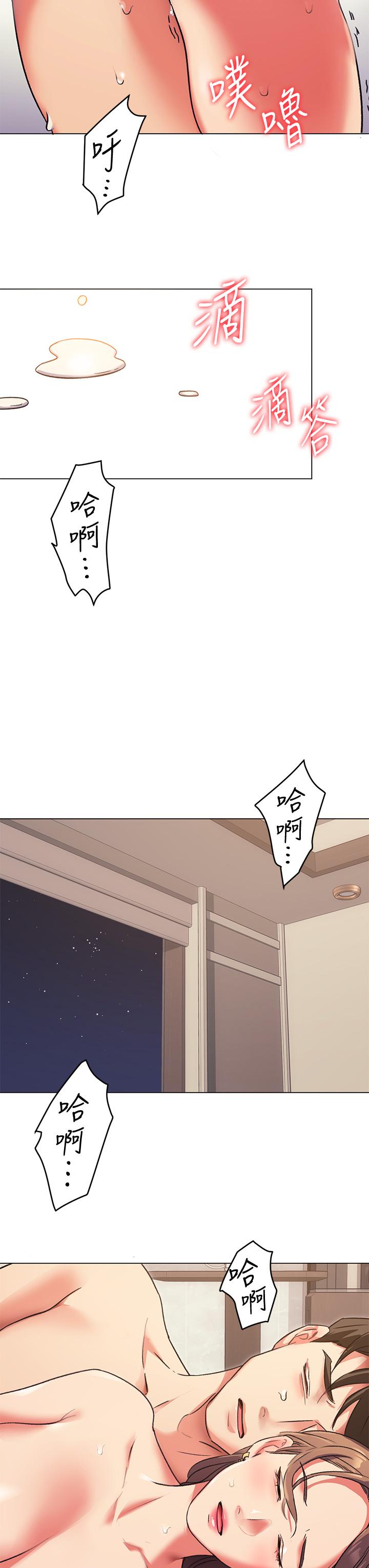 31P - 今晚就决定吃你了