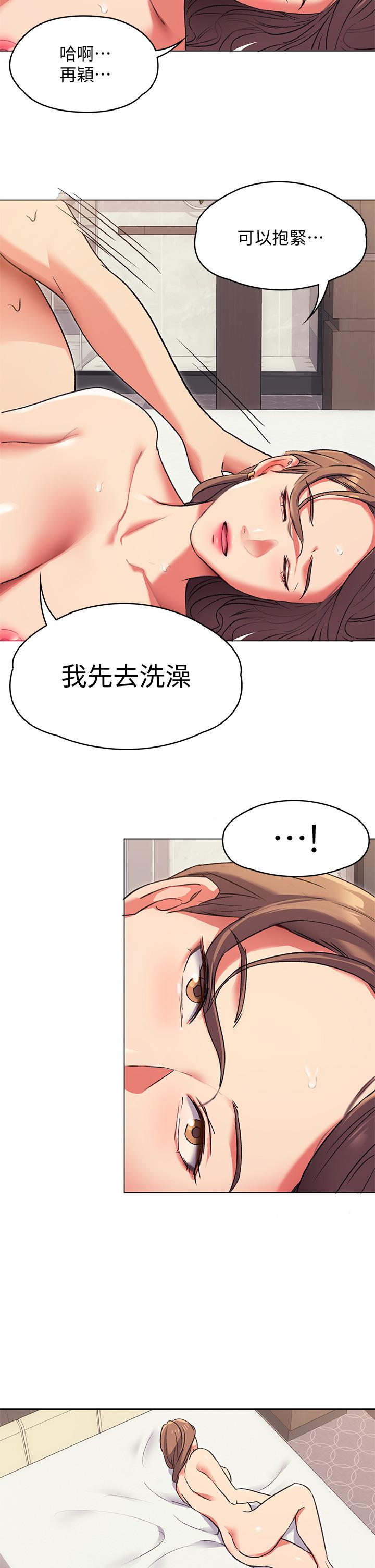 32P - 今晚就决定吃你了