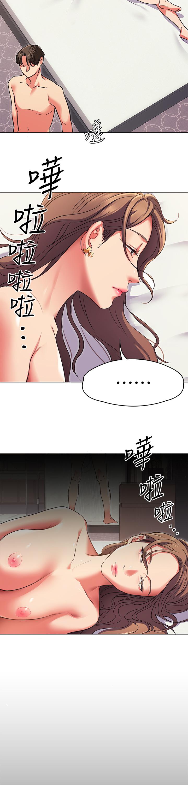 33P - 今晚就决定吃你了