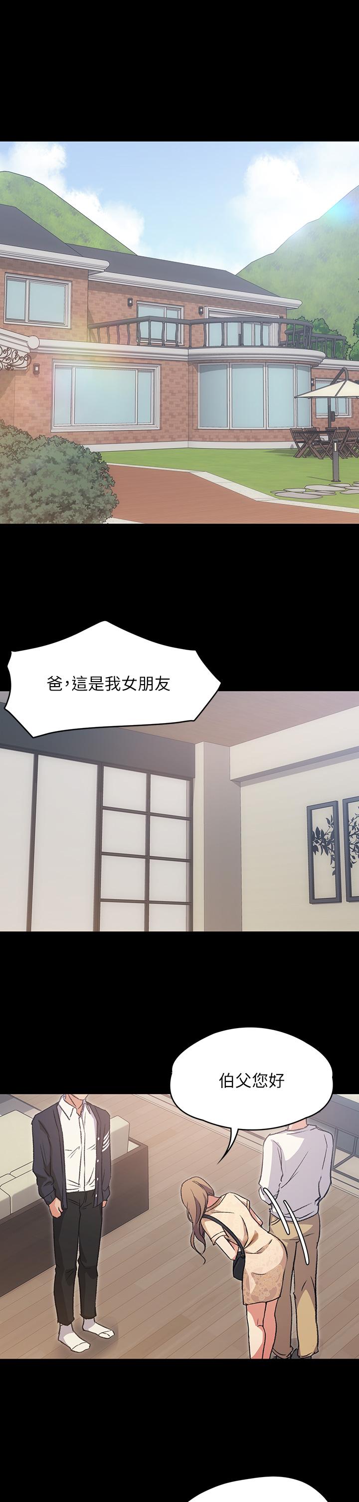 35P - 今晚就决定吃你了