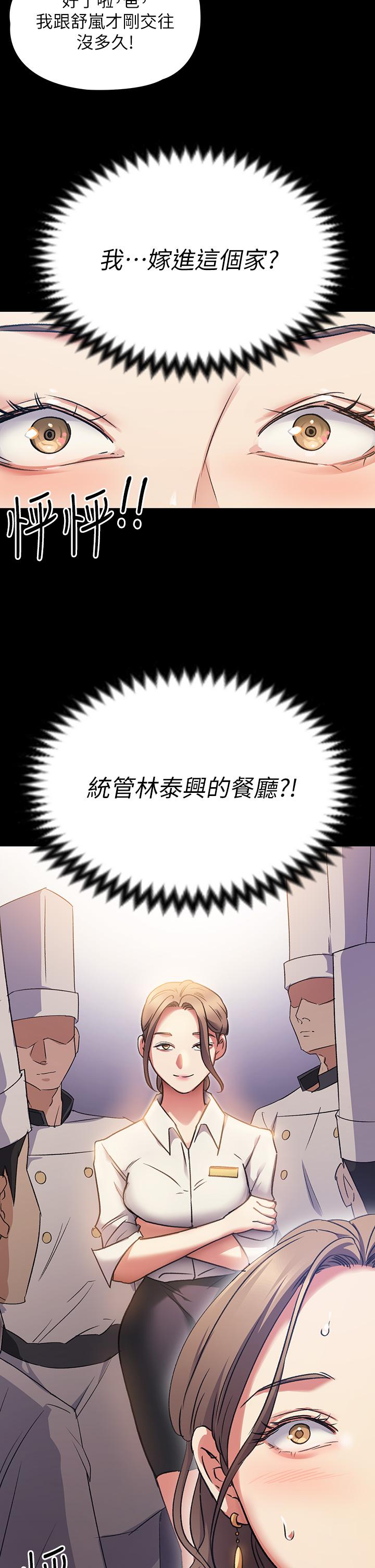 40P - 今晚就决定吃你了