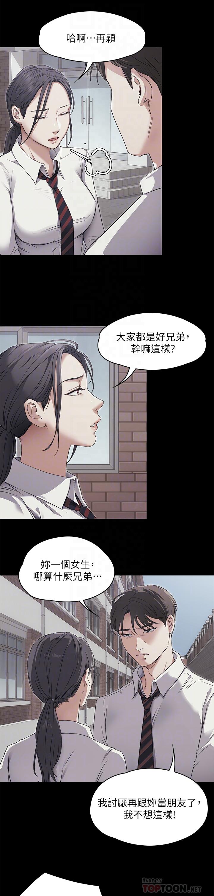 4P - 今晚就决定吃你了