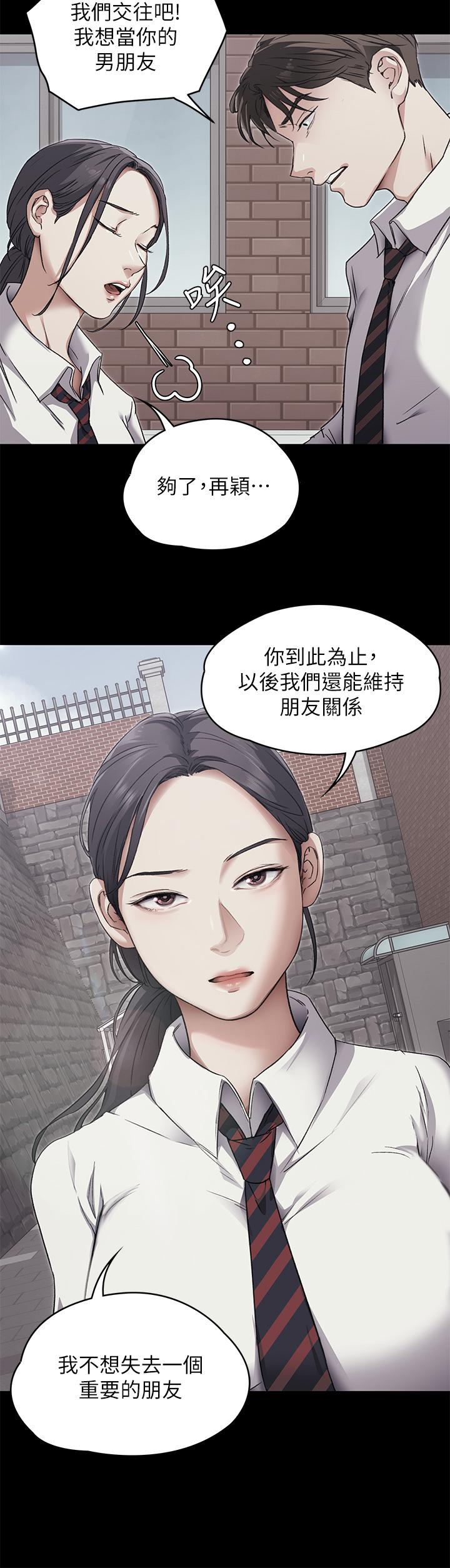 5P - 今晚就决定吃你了