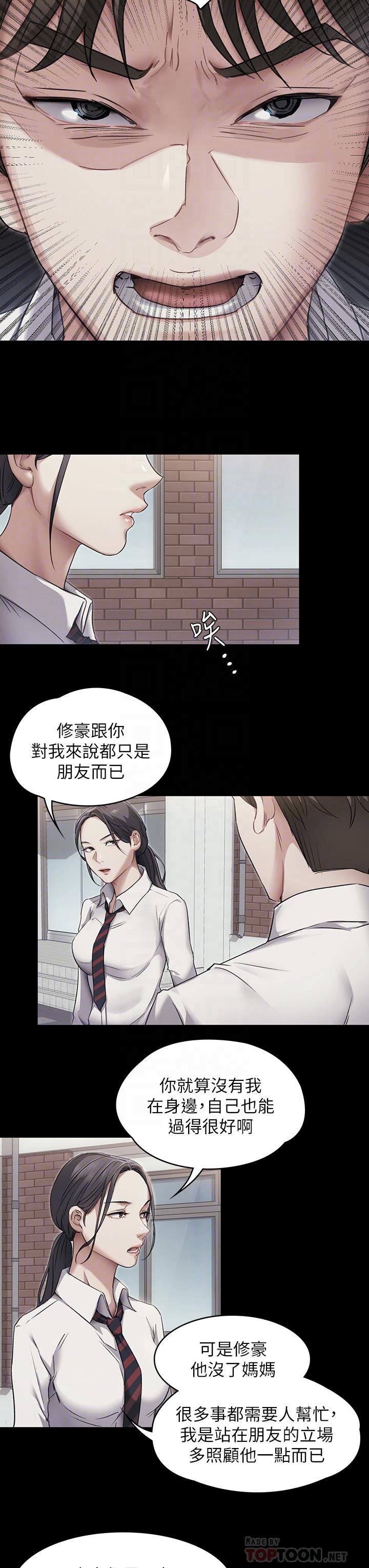 8P - 今晚就决定吃你了