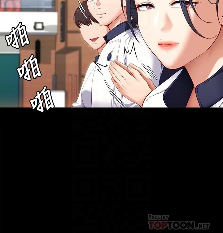 16P - 今晚就决定吃你了