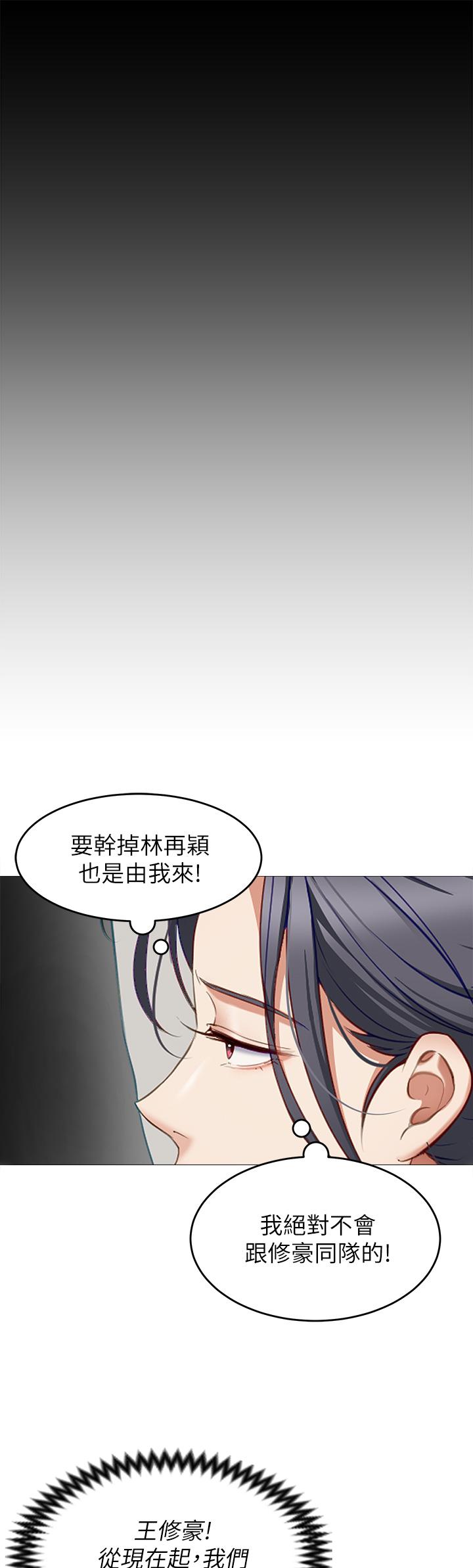 22P - 今晚就决定吃你了