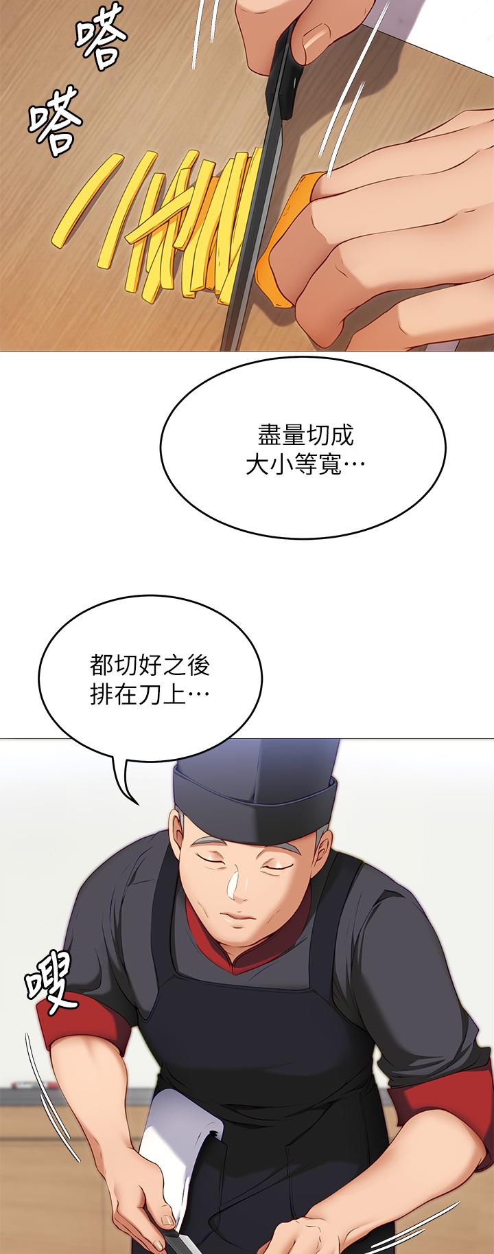 28P - 今晚就决定吃你了