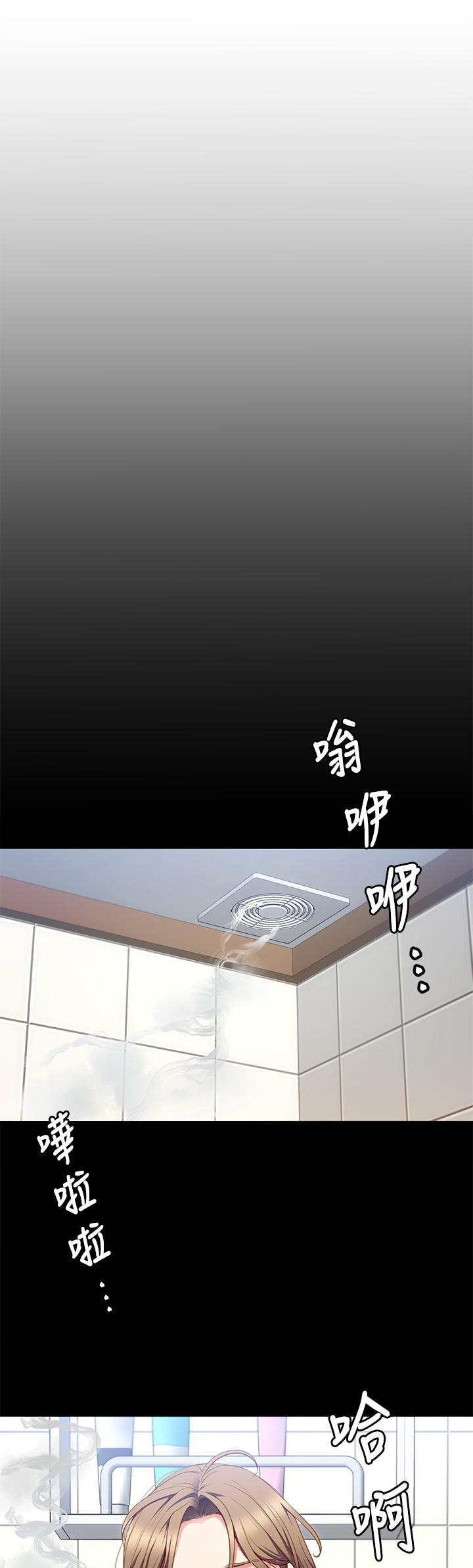 36P - 今晚就决定吃你了