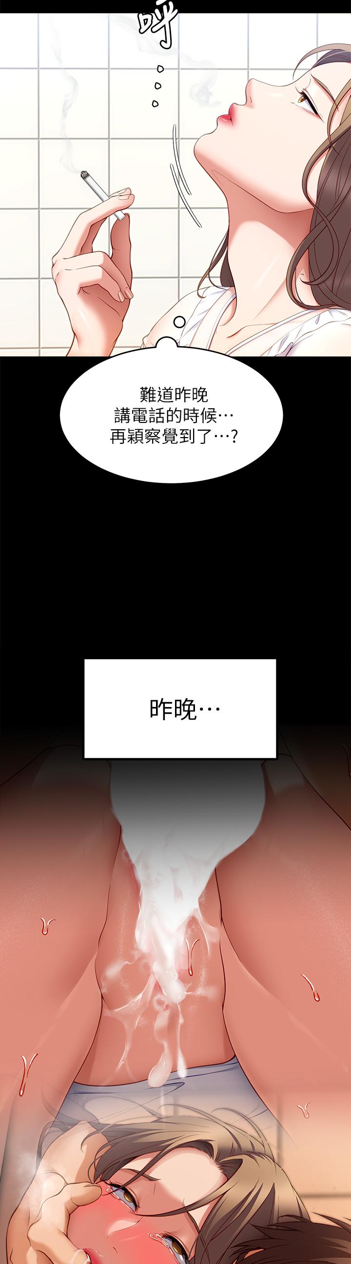 38P - 今晚就决定吃你了