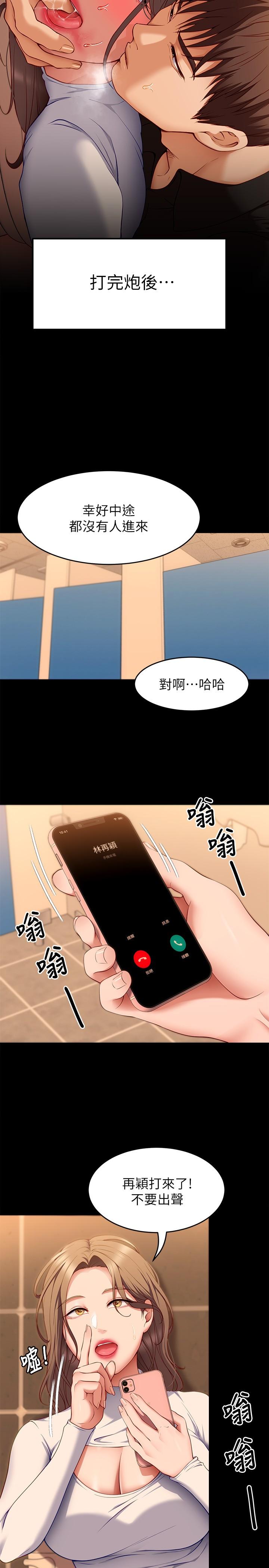 39P - 今晚就决定吃你了