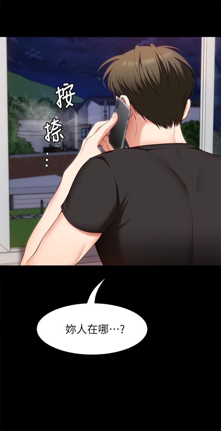 41P - 今晚就决定吃你了