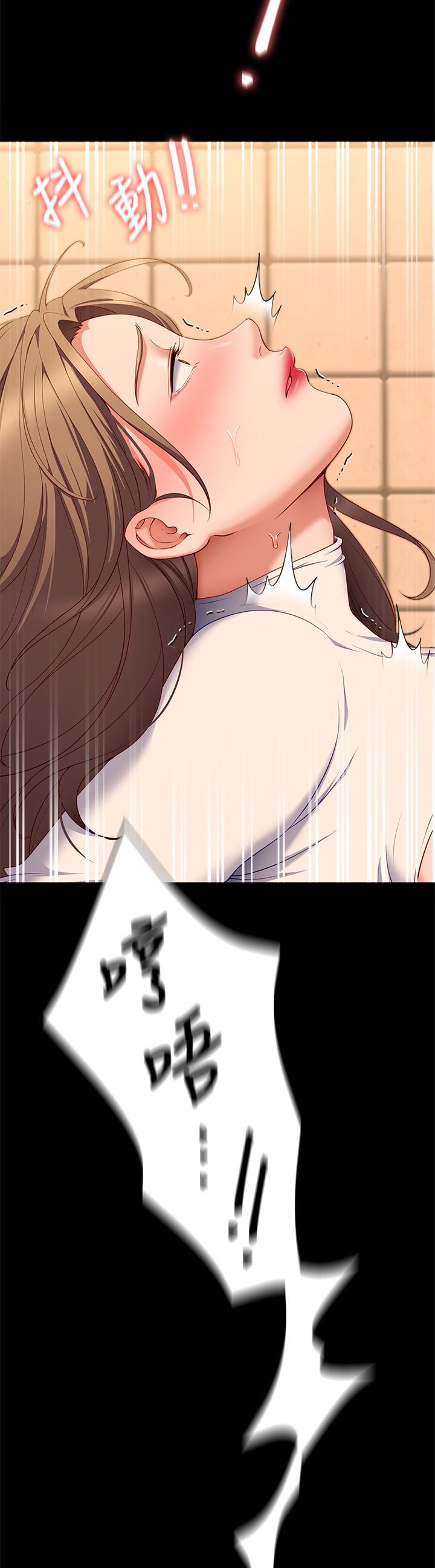 48P - 今晚就决定吃你了
