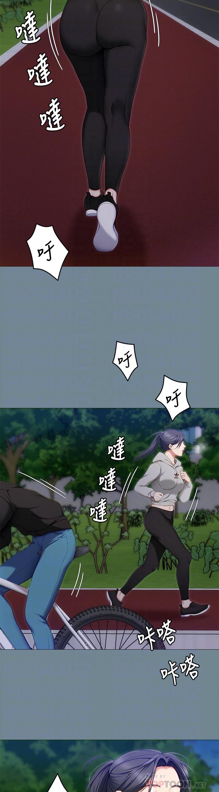 8P - 今晚就决定吃你了