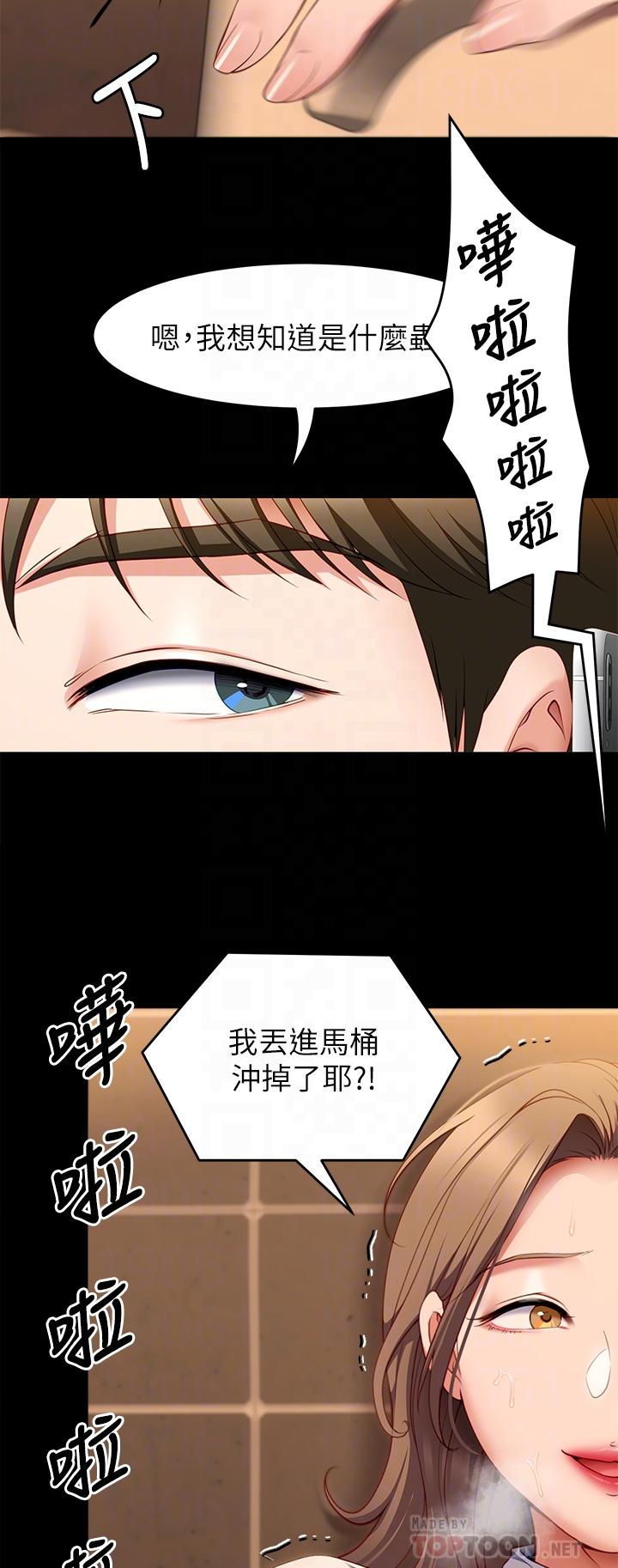 12P - 今晚就决定吃你了