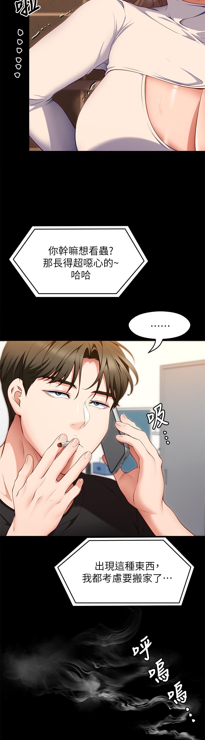 13P - 今晚就决定吃你了