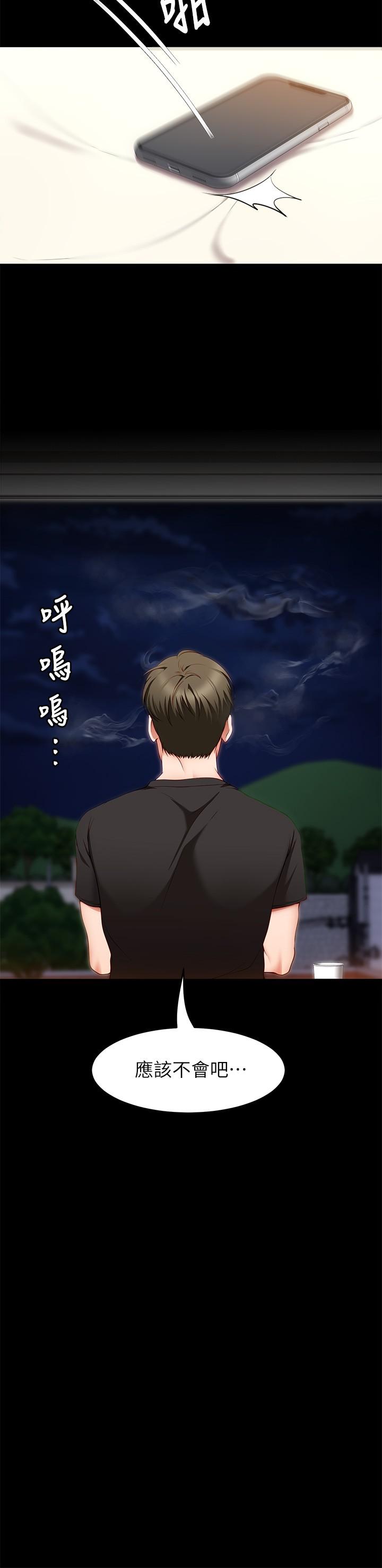 15P - 今晚就决定吃你了