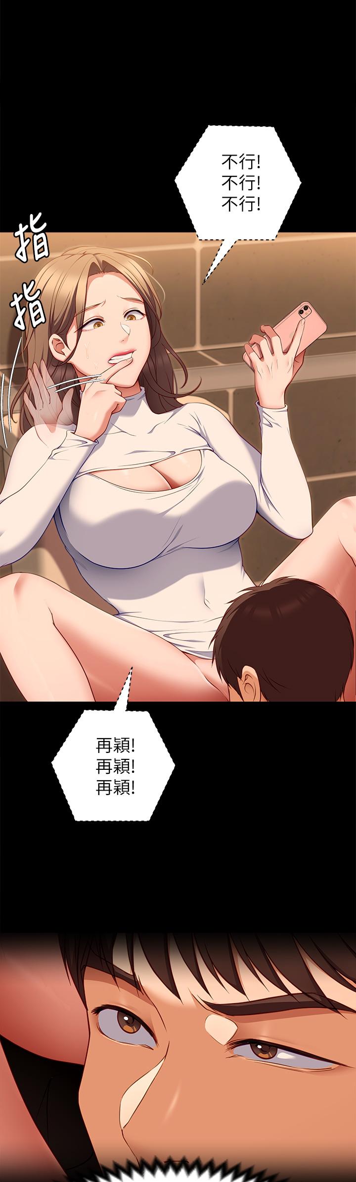 1P - 今晚就决定吃你了