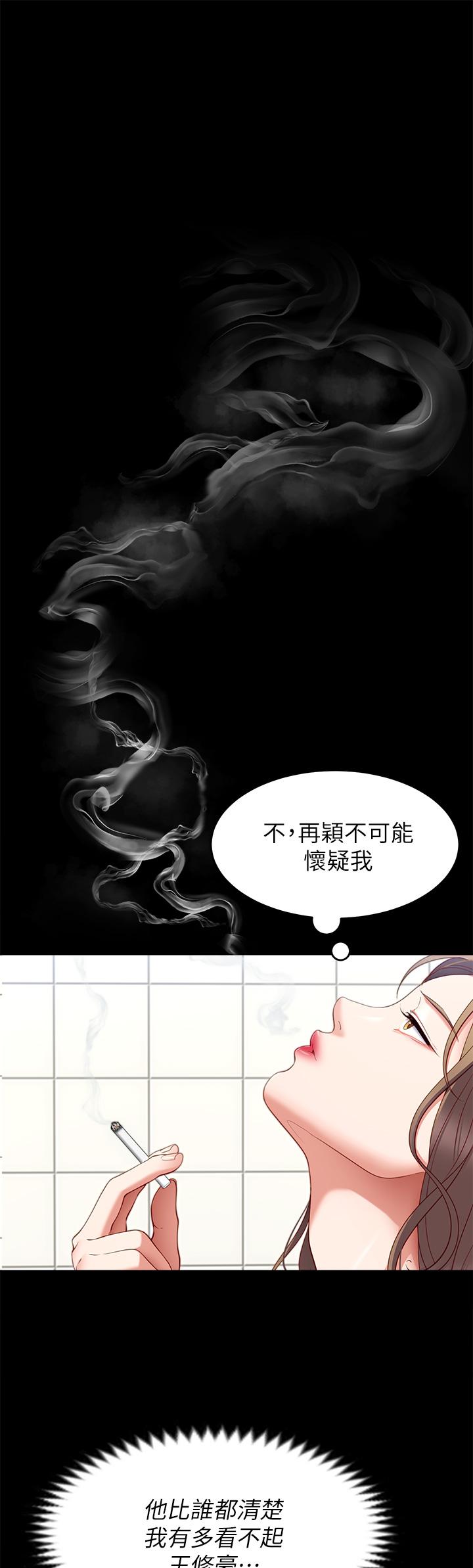 21P - 今晚就决定吃你了
