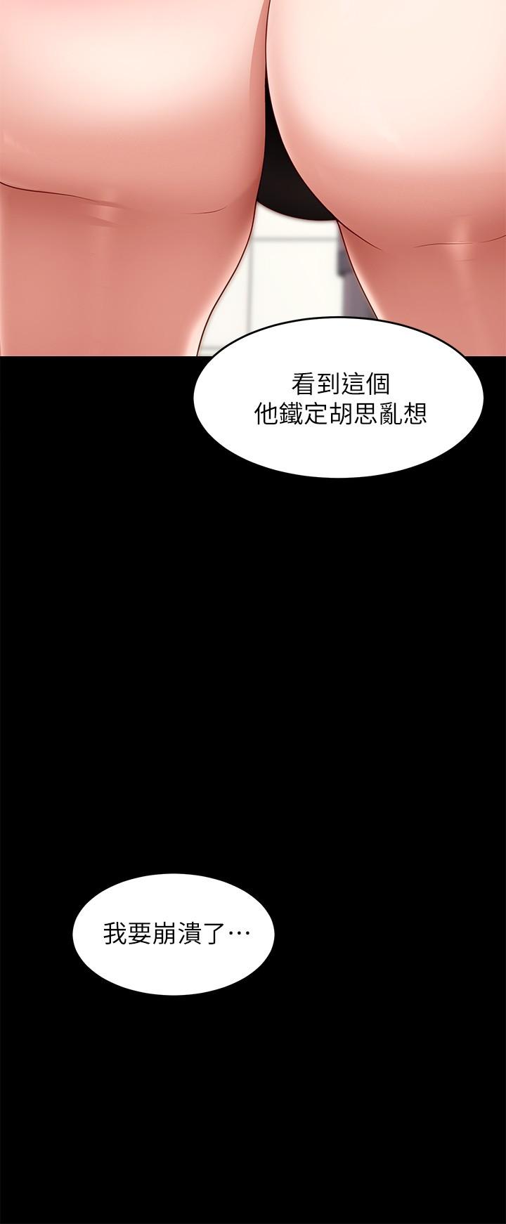 25P - 今晚就决定吃你了