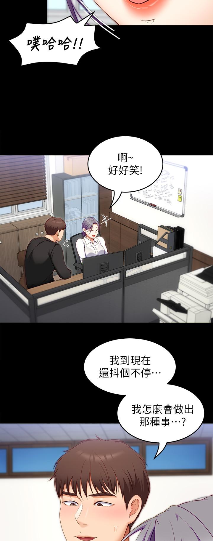 27P - 今晚就决定吃你了