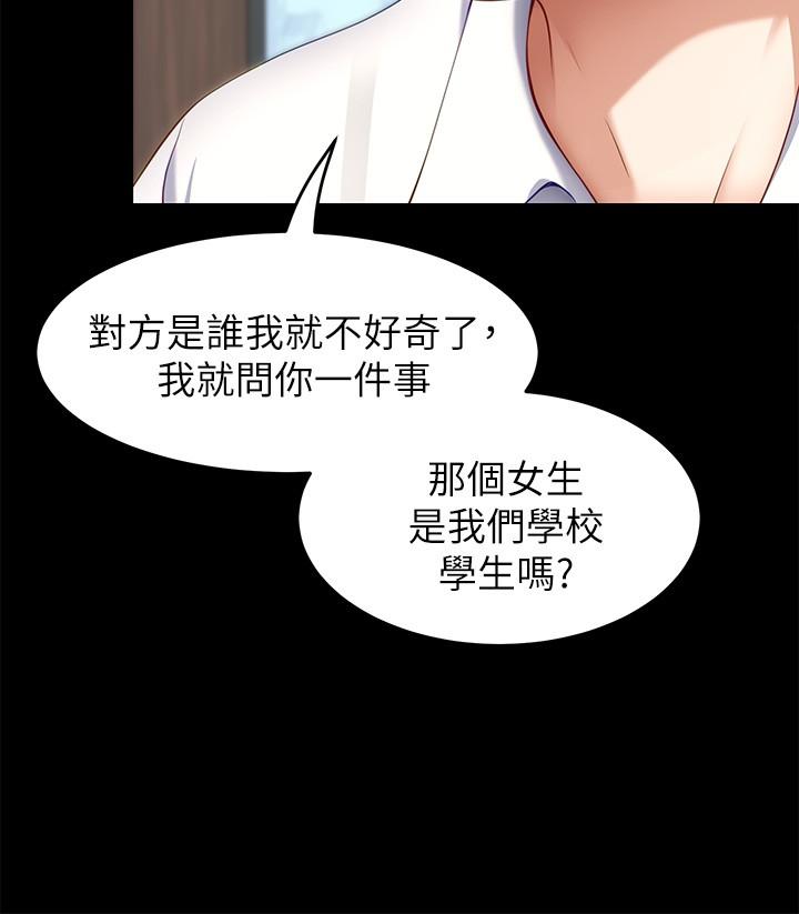 30P - 今晚就决定吃你了