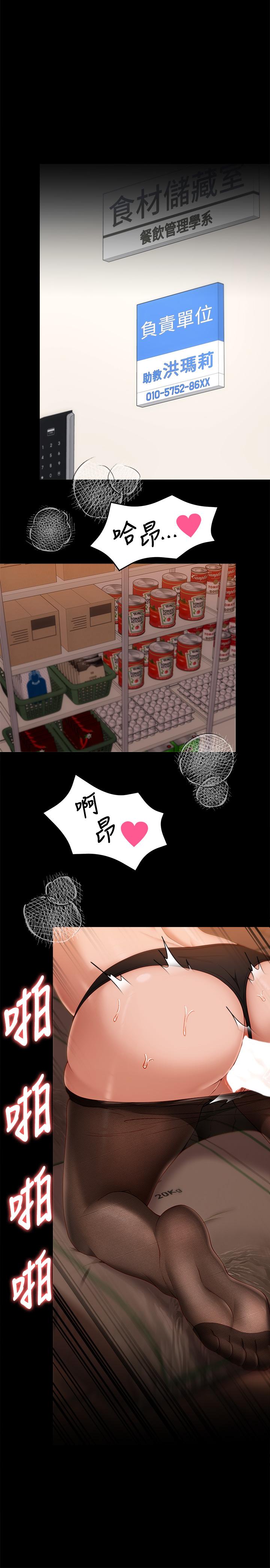 34P - 今晚就决定吃你了