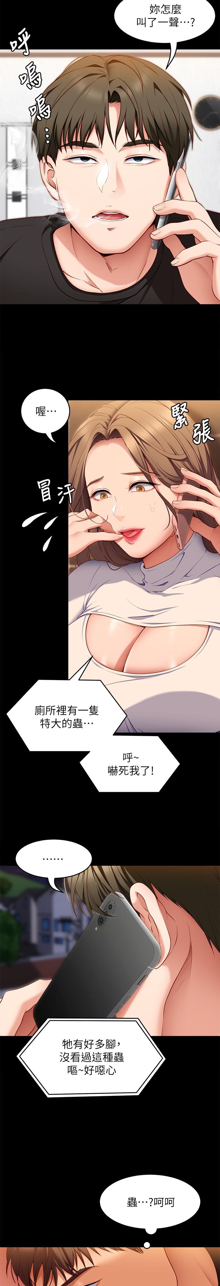 9P - 今晚就决定吃你了