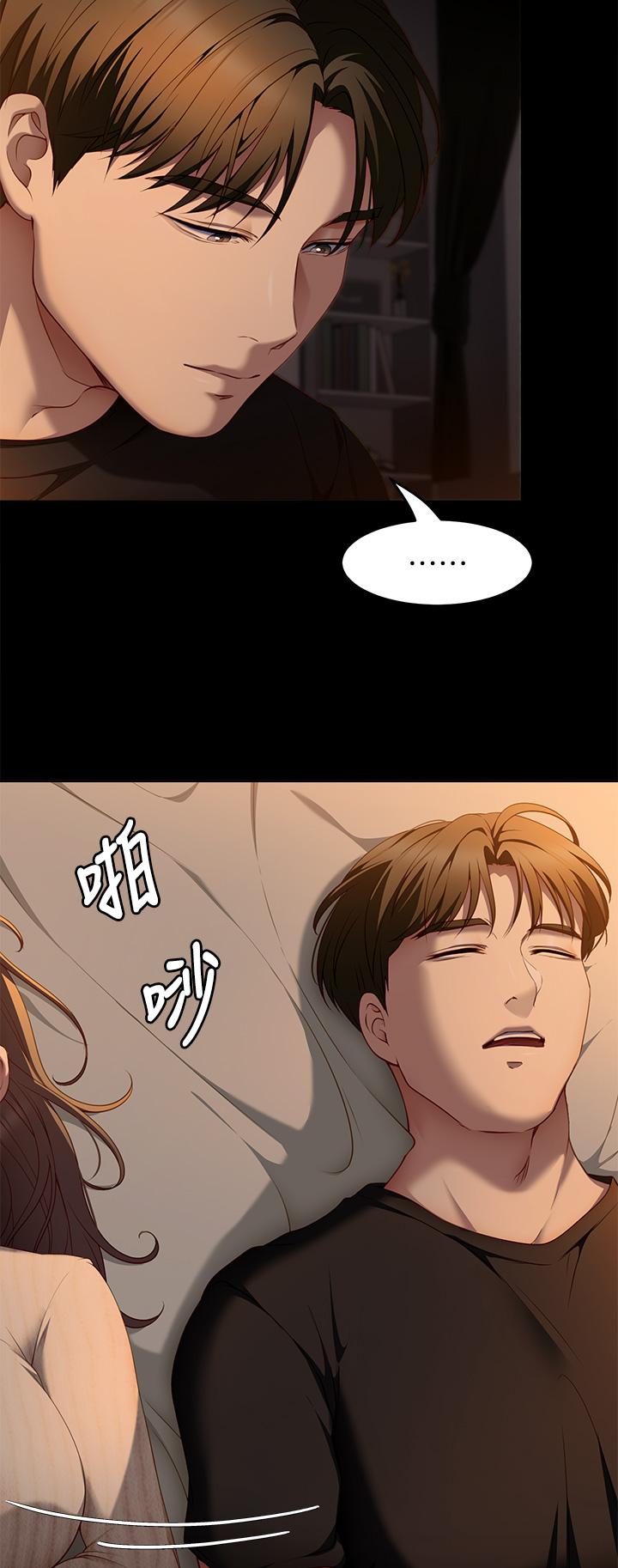 13P - 今晚就决定吃你了
