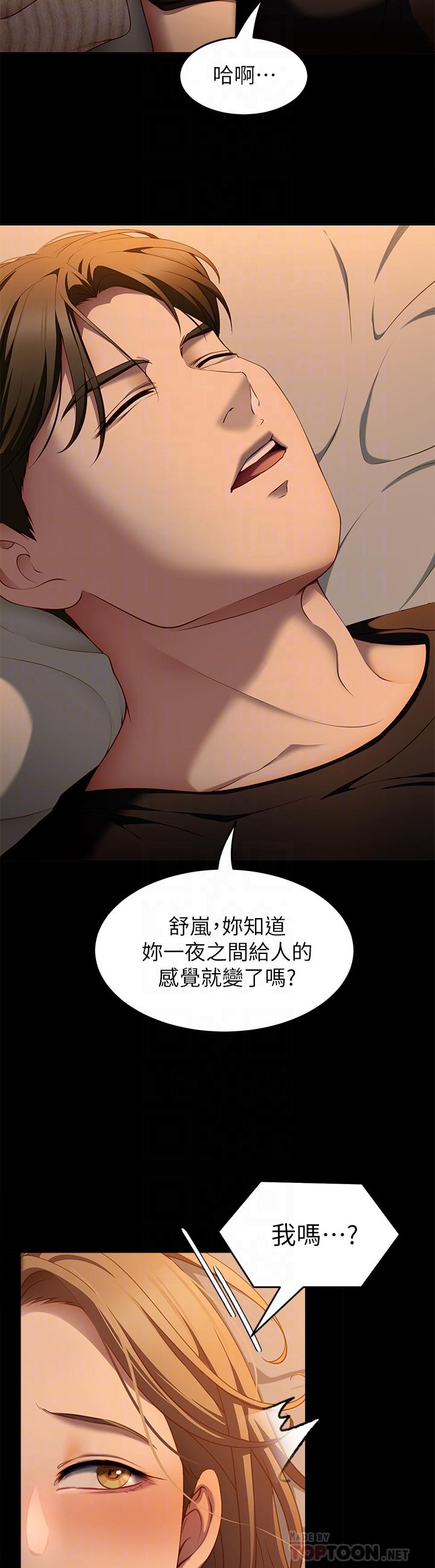 14P - 今晚就决定吃你了