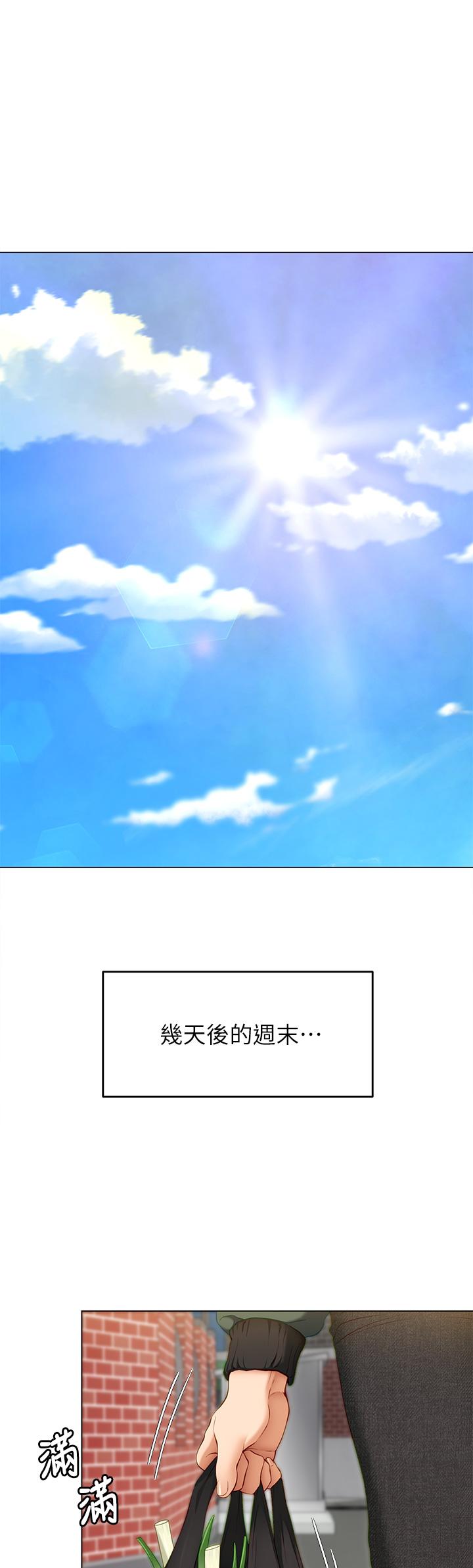 22P - 今晚就决定吃你了