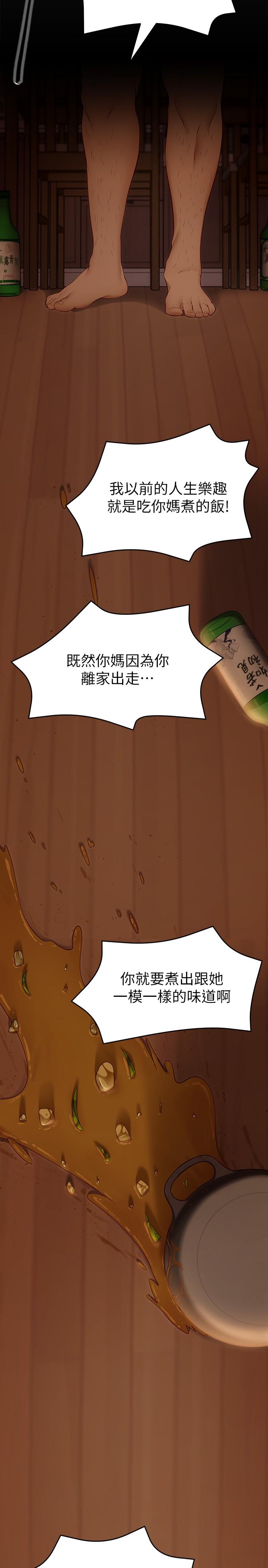 31P - 今晚就决定吃你了