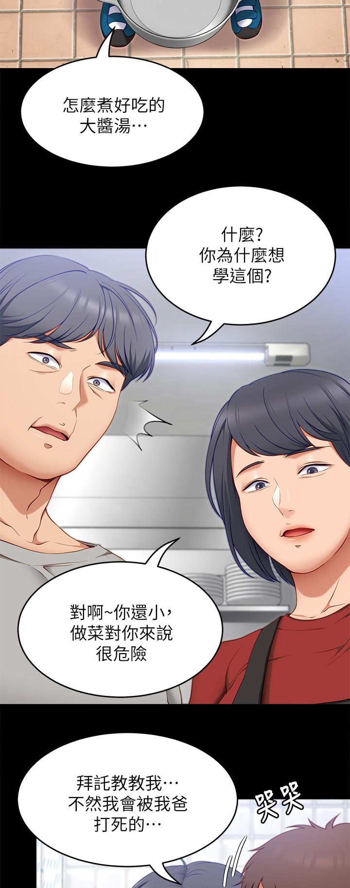 35P - 今晚就决定吃你了