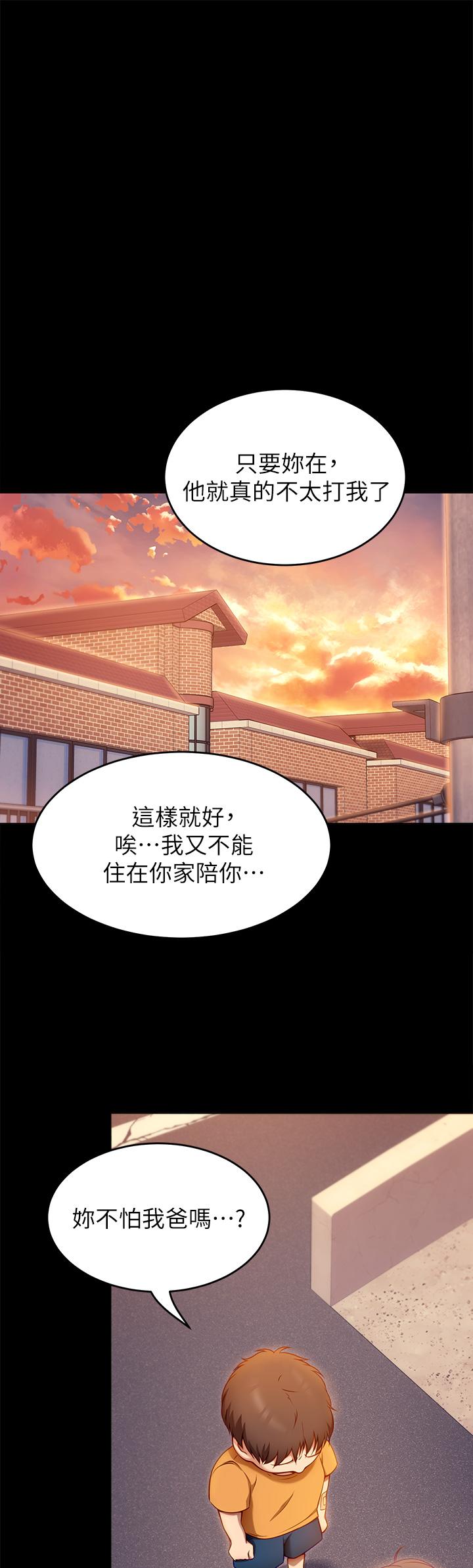 39P - 今晚就决定吃你了
