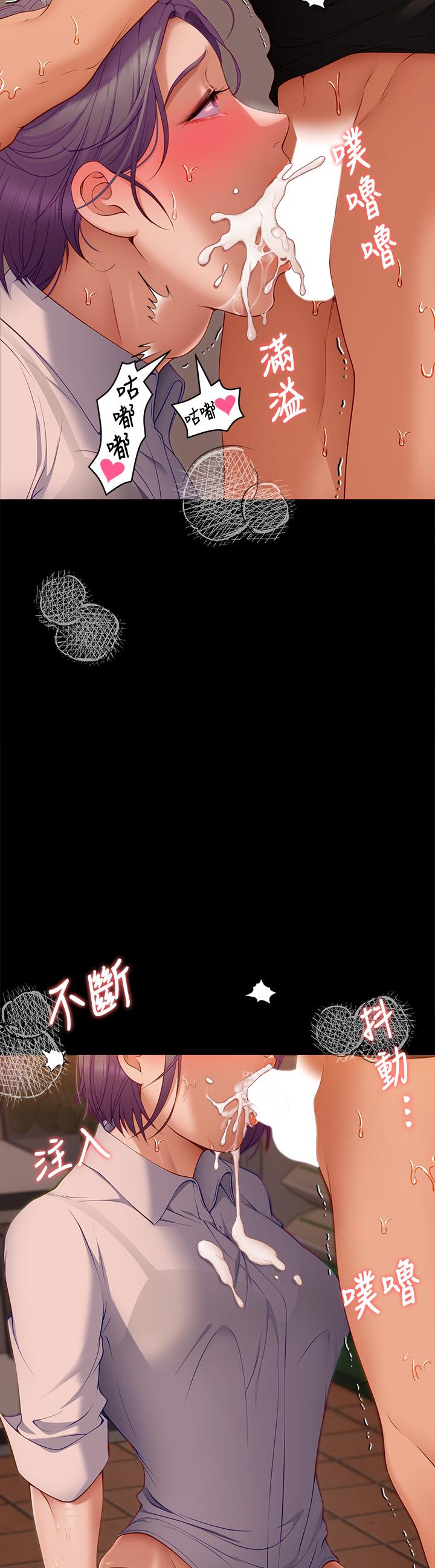 3P - 今晚就决定吃你了